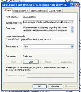 Разрешить несколько