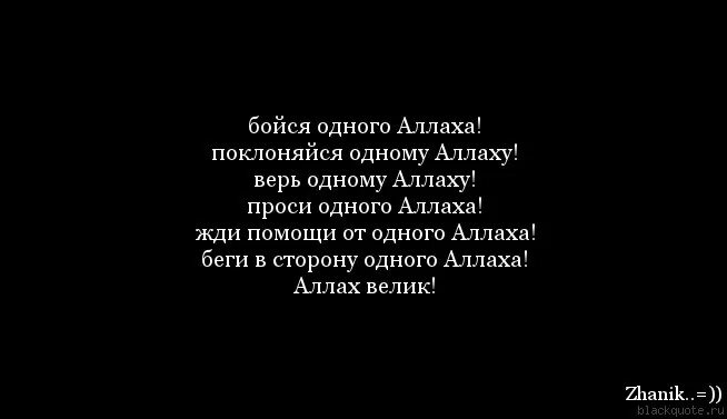 Страх всевышнего