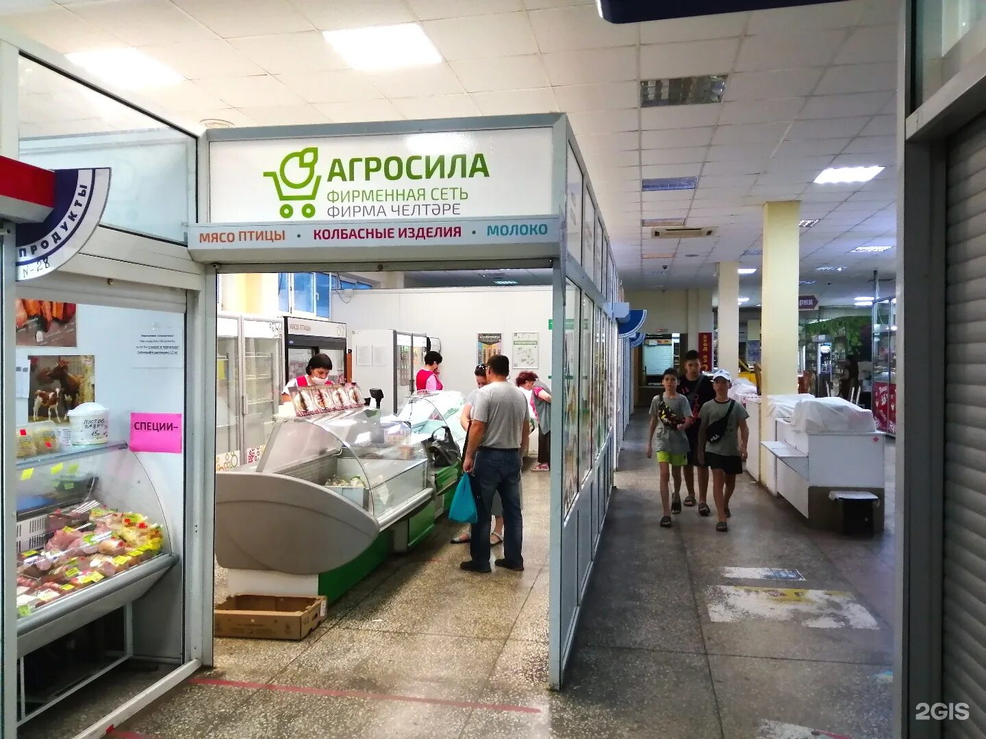 Челны рынок режим работы. Рынок алан в набережных. Автозаводской набережные челны. Рынок алан набережные челны 21. Мигом деньги набережные челны рынок радужный.