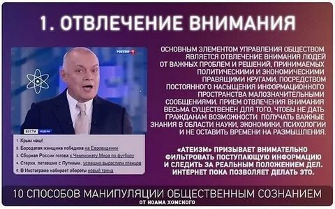 Причины отвлечение внимания