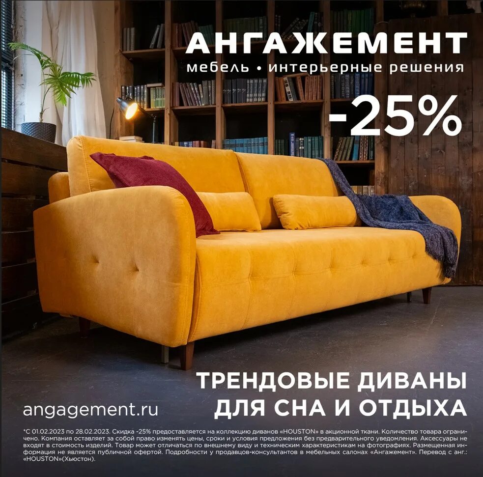 мебельная компания сон и ко