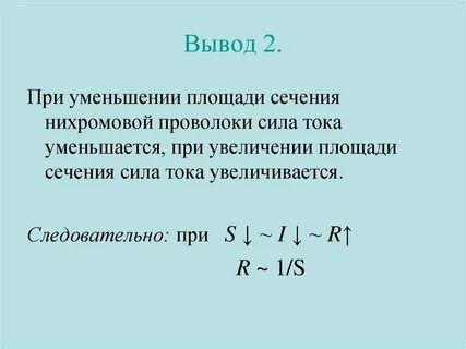 Увеличит ли мощность
