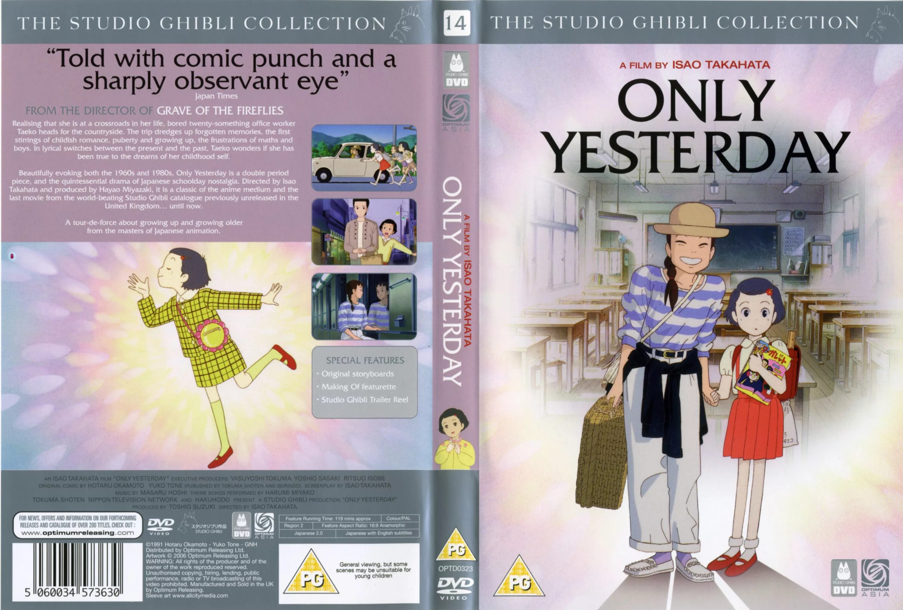 Only yesterday 1991. Ещё вчера / only yesterday / Omoide poro-poro 1991. Художники only yesterday. The world of yesterday