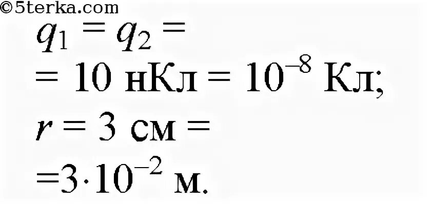10 2 физика