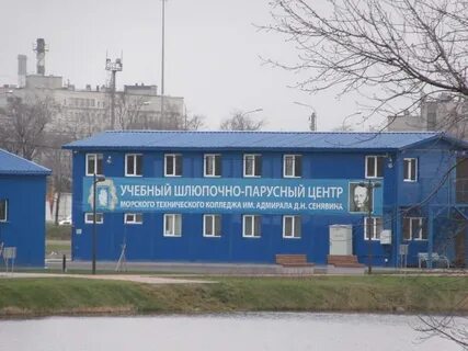 Морском адрес
