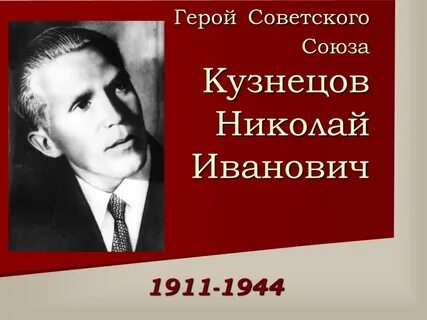 Н разведка