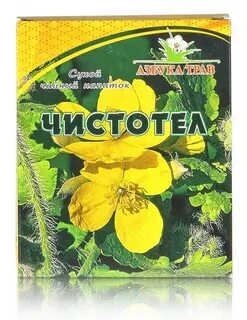 Трава чистотела отзывы