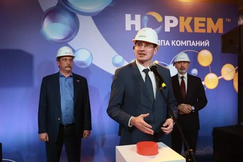 Норкем