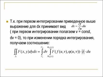 Решение кратных