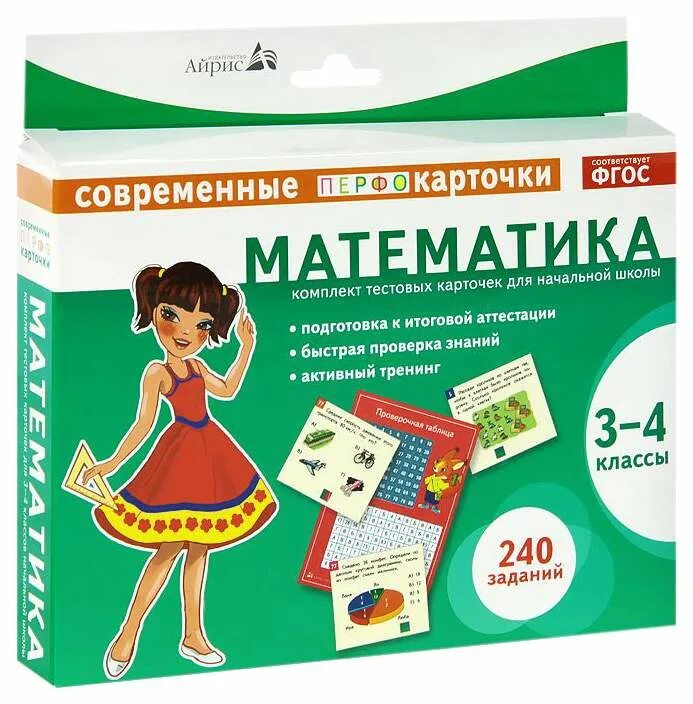 Карточки 1 4 класс