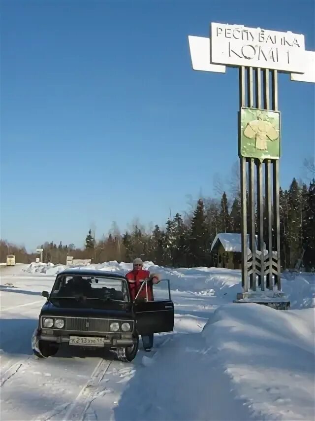 Рп5 инта. Рп5 инта