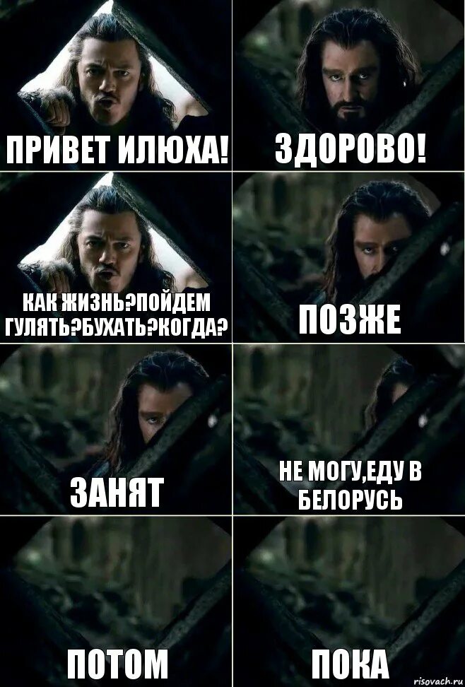 Но ты же сам мне позвонил. Мем ты же сам мне позвонил. Но это ты мне позвонил Мем. Все не могу говорить но ты сам позвонил. Привет сейчас скажу