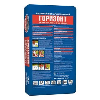Ровнитель горизонт