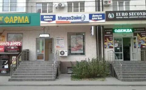 Мкк микрозайм