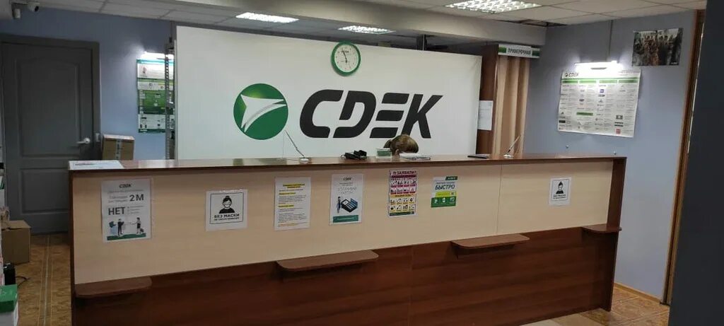 Сдэк ачинск. Сдэк ачинск 7 микрорайон. сдэк ачинск 5 июля. сдэк ачинск фото. адрес сдэк ачинск.