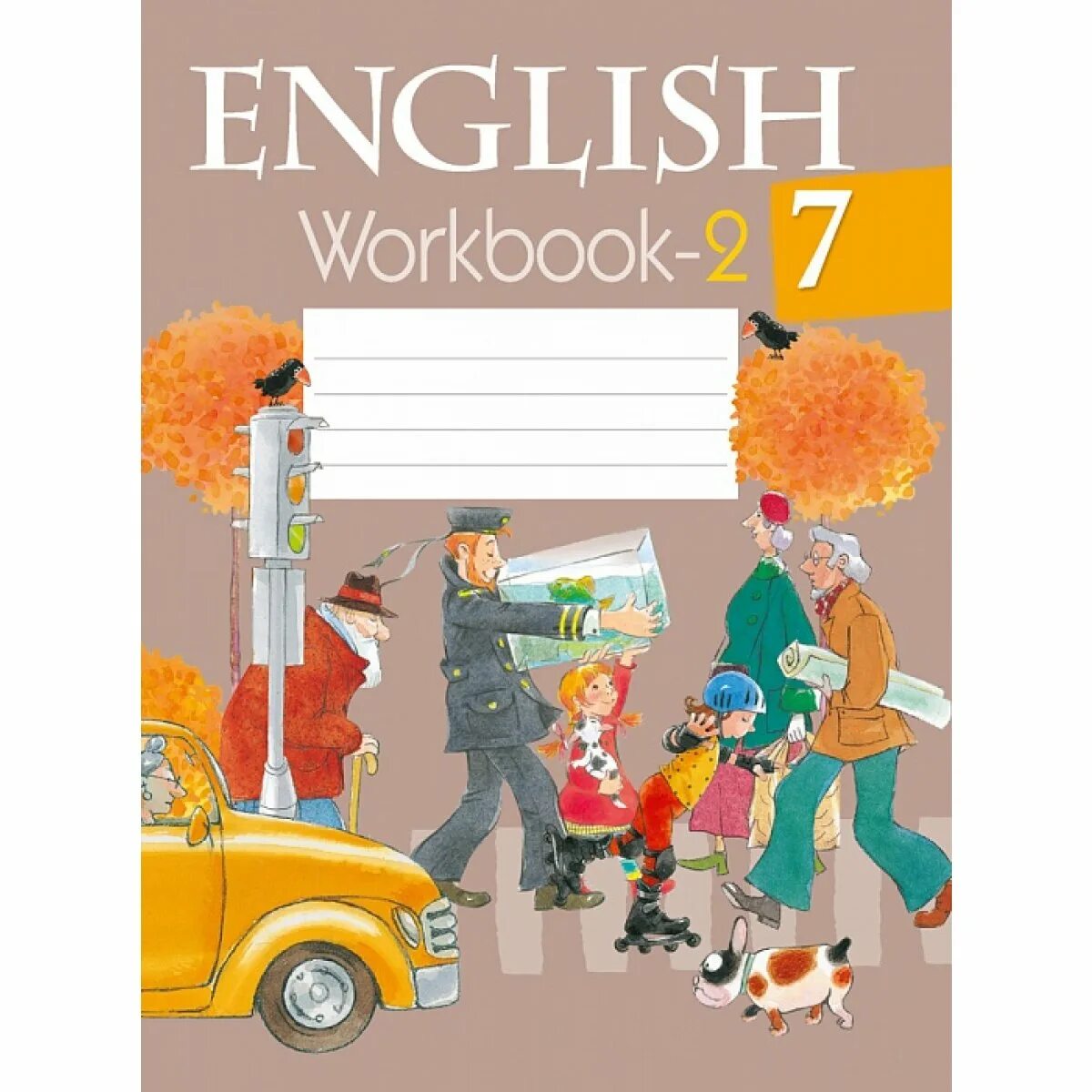 Тетрадь по английскому языку. Английский 7 класс рабочая тетрадь. Английский язык 2 класс рабочая тетрадь с 7. Воркбук по английскому языку.