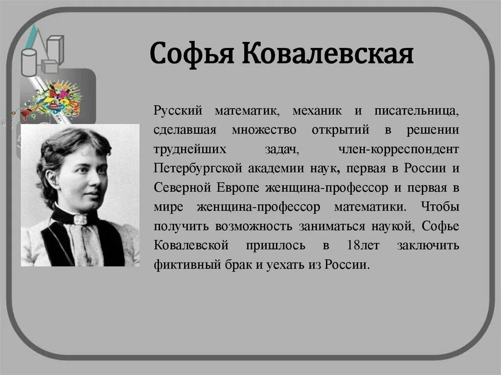 гаусс и его вклад в математику. карл фридрих гаусс вклад в науку. достижение математических наук. ученые по математике русские. портреты математических ученых.