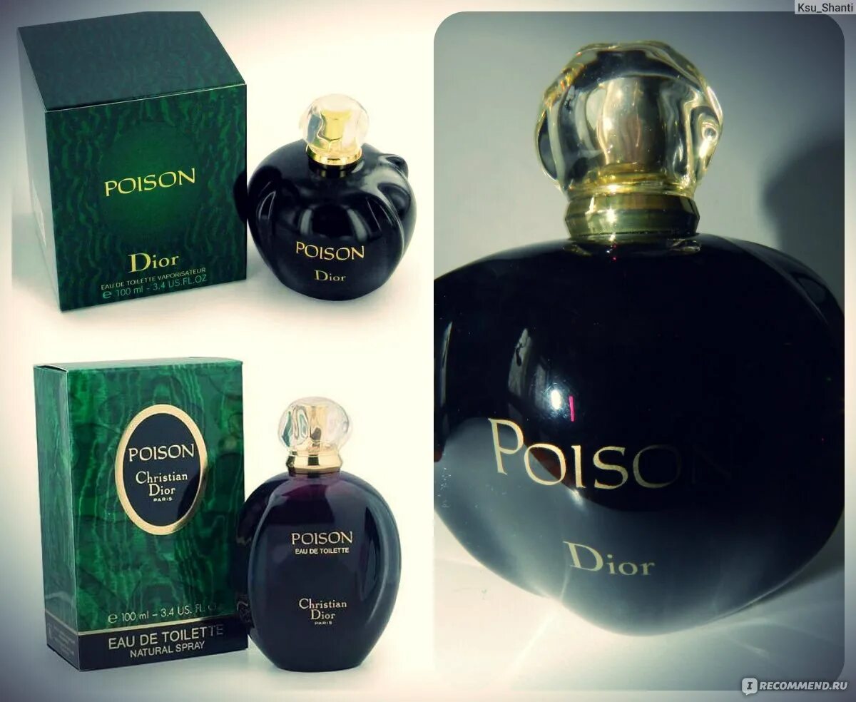 Как покупать на poison. Poison dior 1985. пуазон dior зеленый. диор пуазон духи в 90-х. dior poison винтаж.
