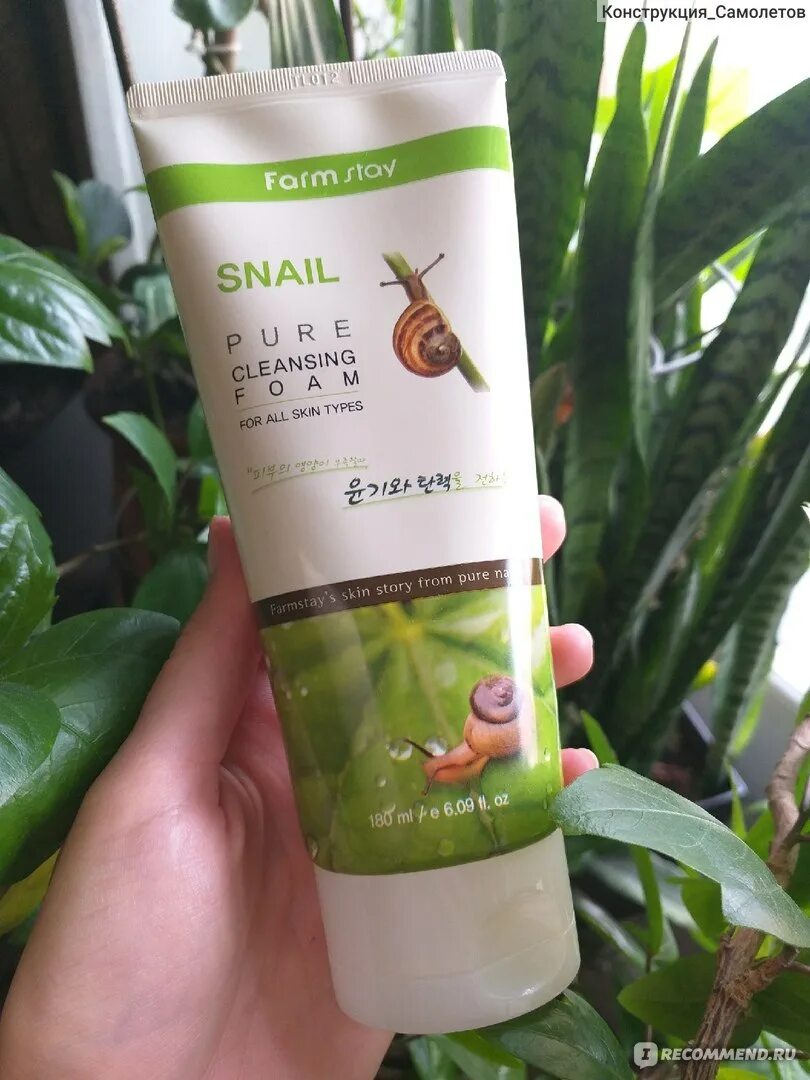 Foam cleanser snail. Farmstay пенка для умывания улиточная Farmstay Snail Pure Cleansing Foam 180мл. [Farmstay] Snail Pure Cleansing Foam - пенка с экстрактом улитки, 180 мл\. Пенка для умывания Pure Cleansing Foam 180ml (Farmstay). Cleansing Foam пенка для умывания корейская.