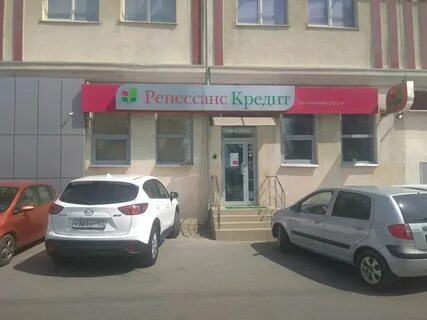 Взять кредит в самаре