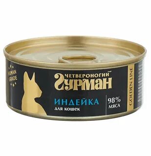 Влажный корм для кошек индейка