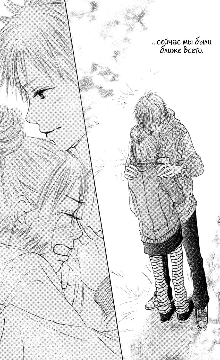 спаситель понедельника манхва. безумное место манга. безумный азарт манга. манга дневник выживания секретаря гвангуна 12 глава телеграпх. когда якудза влюблён манхва.