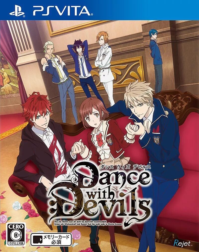 Танец с демоном на русском. Танец с дьяволами роэн. Dance with devils шики. Танец с демоном на русском. Танец с демоном на русском.