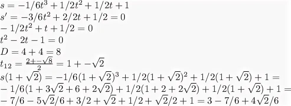 T1=1 t2=3 s(t)=2t+1.. S=1/3t^3+1/2t^2+2. S1+s2/t1+t2. 12t2−(4t−3)⋅(3t+1)=−2.. 2t2 t 3