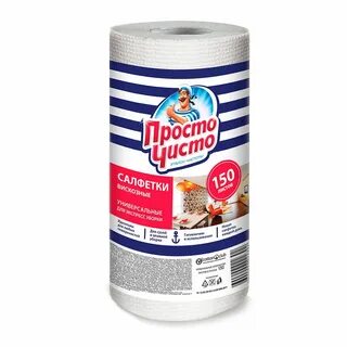 Простая тряпка