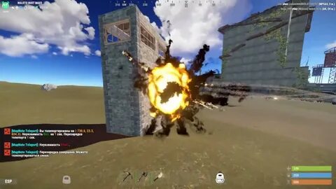 Rust max 5