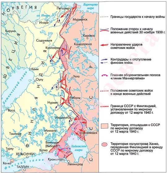 Граница финляндии до 1939 года. Карта итоги советско финской войны 1939 года. Граница СССР И Финляндии до 1939 года на карте. Граница России до войны с Финляндией в 1939 году и после. Территория Финляндии до 1939 года карта.