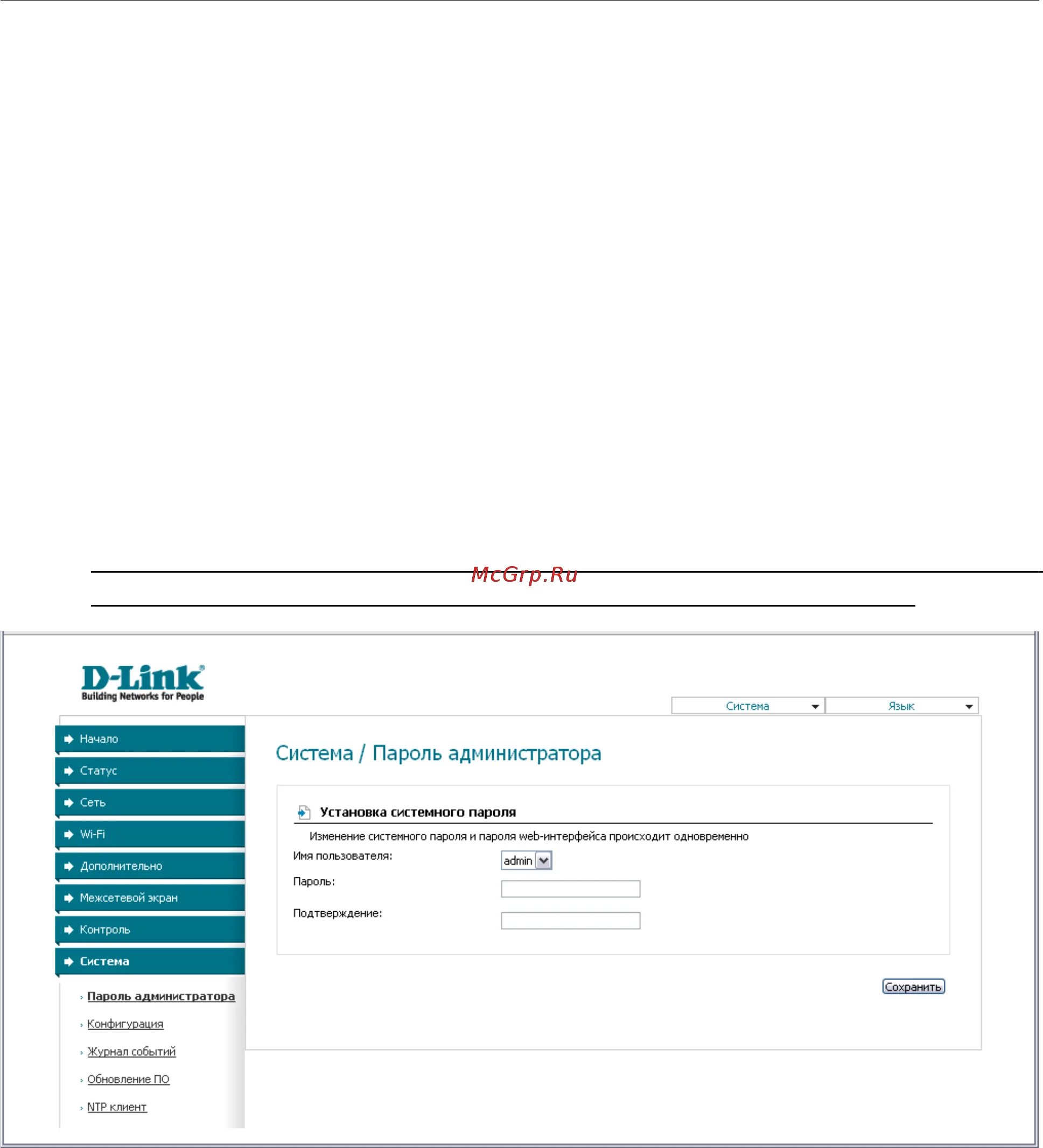 Не работает d link. D-link dsl-2640u схема платы.
