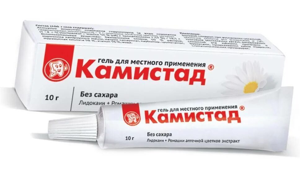 Стоматит лечение быстро и эффективно. Стоматит у взрослых лечение препараты мази. мазь при стоматите у детей мазь. лекарство гель мази от стоматита во рту у ребенка. мазь для полости рта от язвочек во рту.