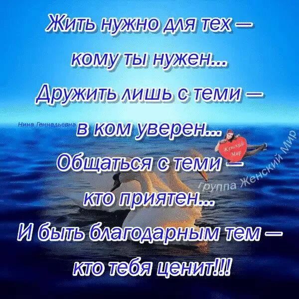 Нужно жить 12. Стих надо жить. Нужны стихи. Стихи о желании жить. Жить нужно.