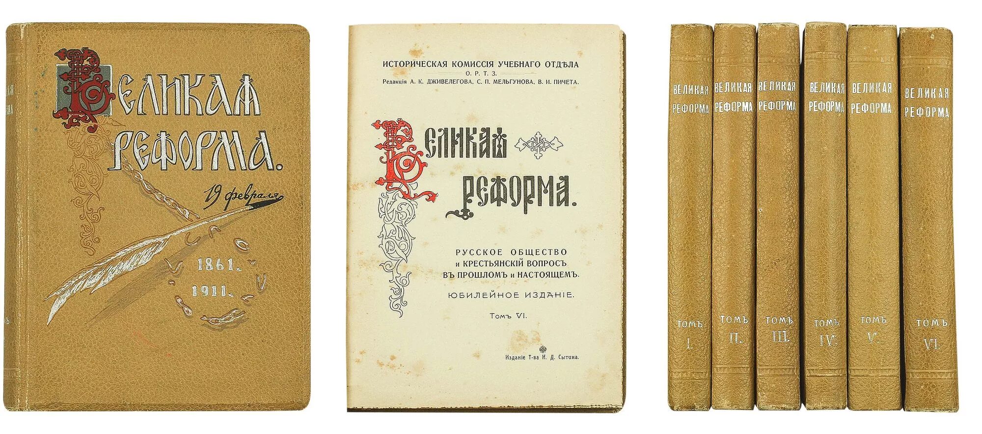 конституция никиты муравьева. российское общество с п. «русская правда» пестеля п. российское государство и общество в конце xix - начале xx в. российское общество с п.