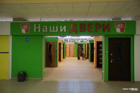 Московская 54 телефон
