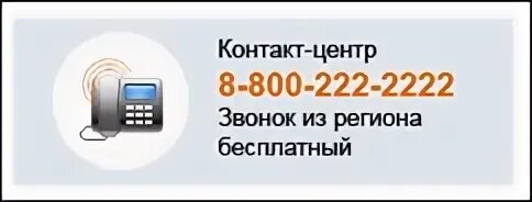 Ифнс телефон горячей линии