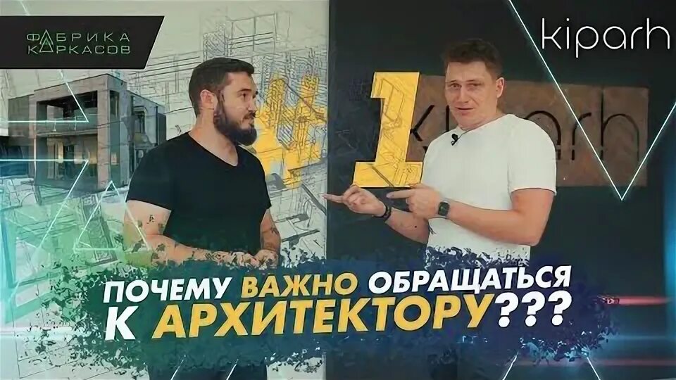 Кипарх. Кипарх школа. кипарх архитектурная школа. кипарх ростов-на-дону.