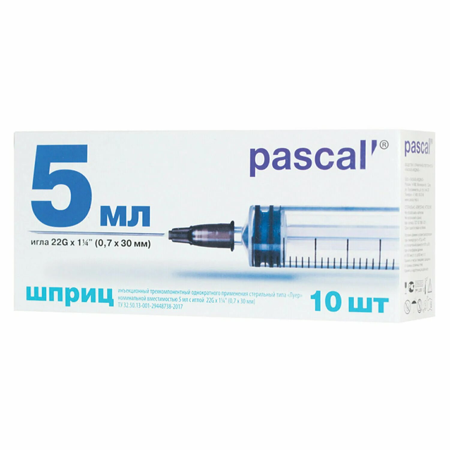 Шприц Паскаль 5 мл. Шприцы Pascal производитель. Шприц 10 гр. Шприц 5 гр. Шприц pascal