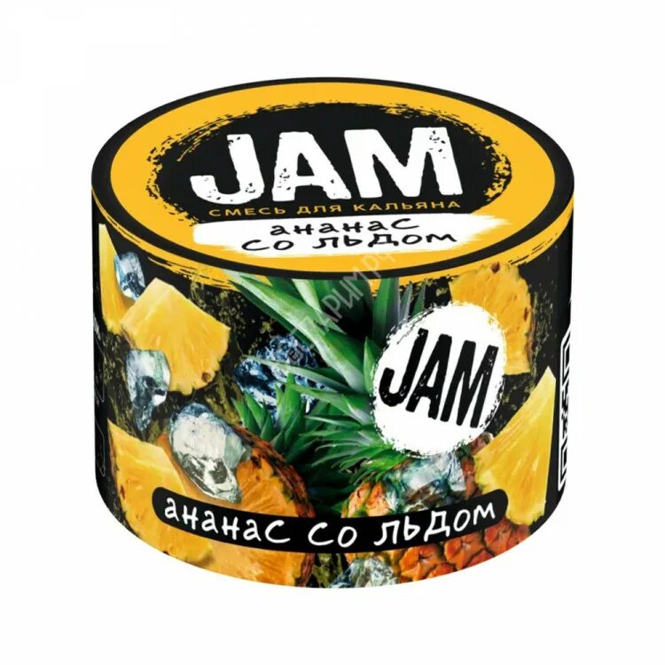 Ледяной ананас. Ананасовый лед мороженое. Crush pineapple ананас. Ананас лед. Ананас со льдом.