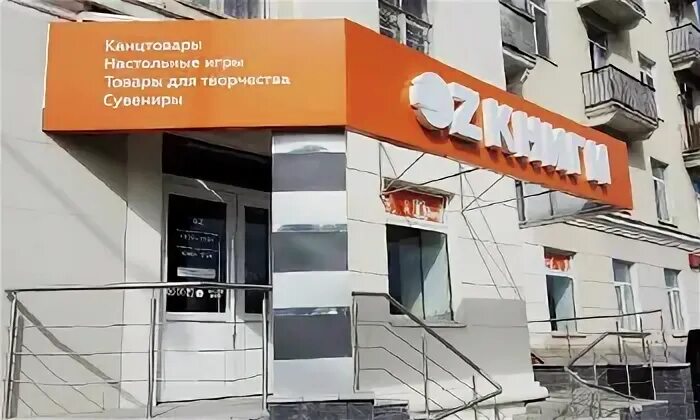 Книжные магазины в могилеве адреса
