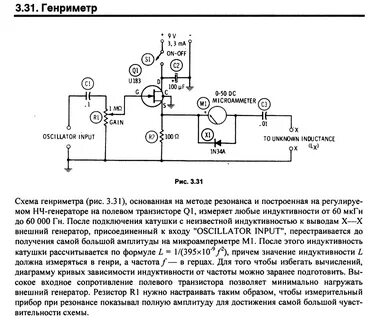 Почему простую схему