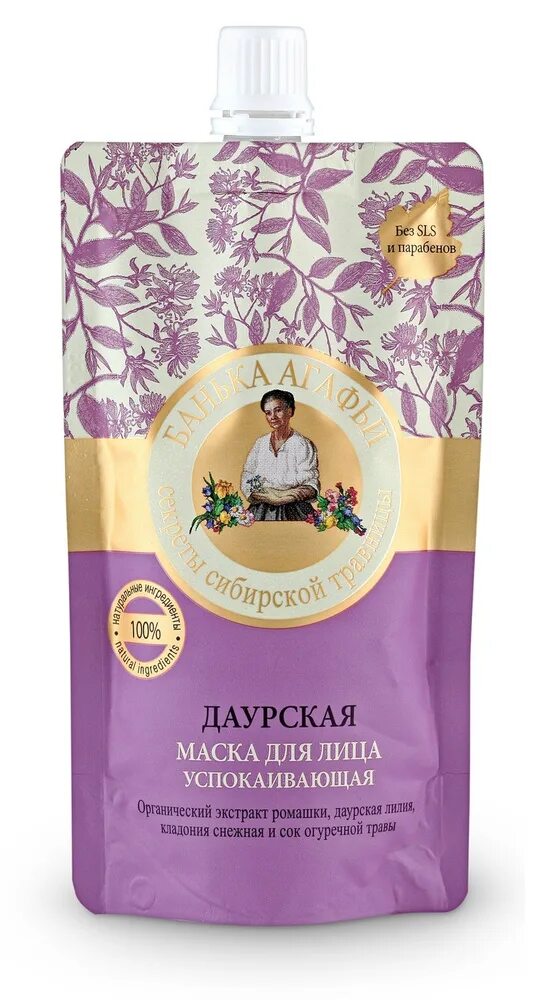 Рба банька агафьи маска. Банька агафьи маска для лица очищ голубая 100 мл. Таежные истории / anti-age женьшеневая маска для лица, 100 мл. Банька агафьи / маска д/лица даурская успокаивающая 100 м. Маски рецепты бабушки агафьи отзывы.
