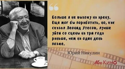 Фразы ю