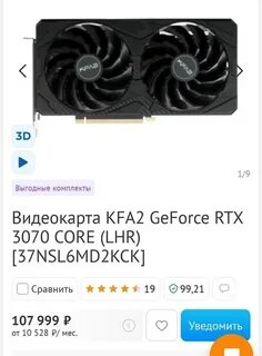 Geforce rtx 4060 core black