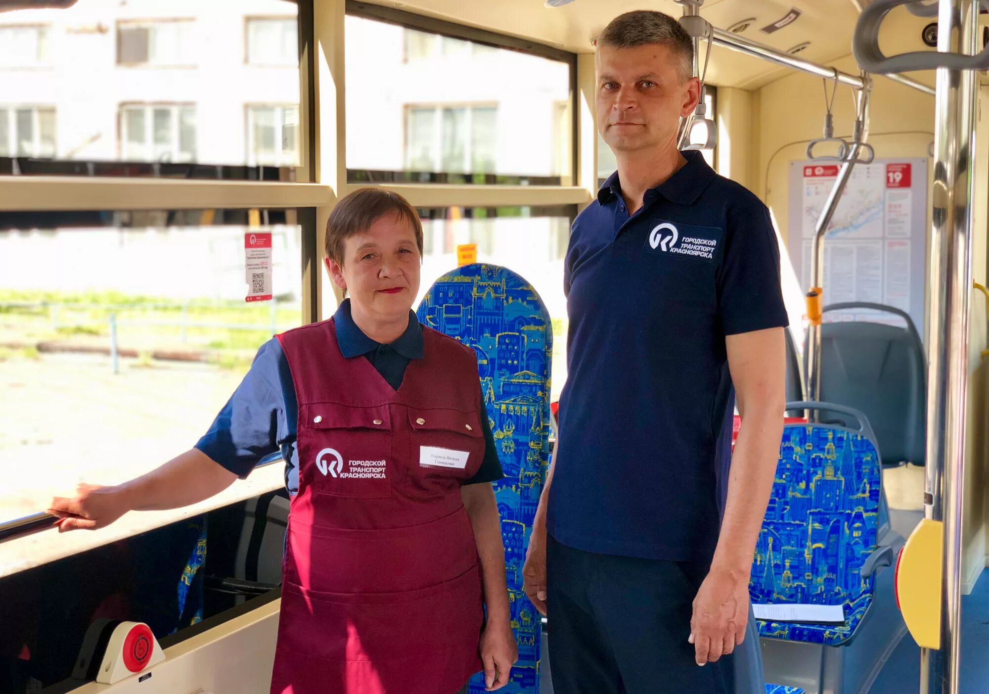 Водитель автобуса с телефоном. Водитель и кондуктор автобуса. Узбек водитель автобуса. Водитель автобуса япония. Работа водителям автобуса красноярском.