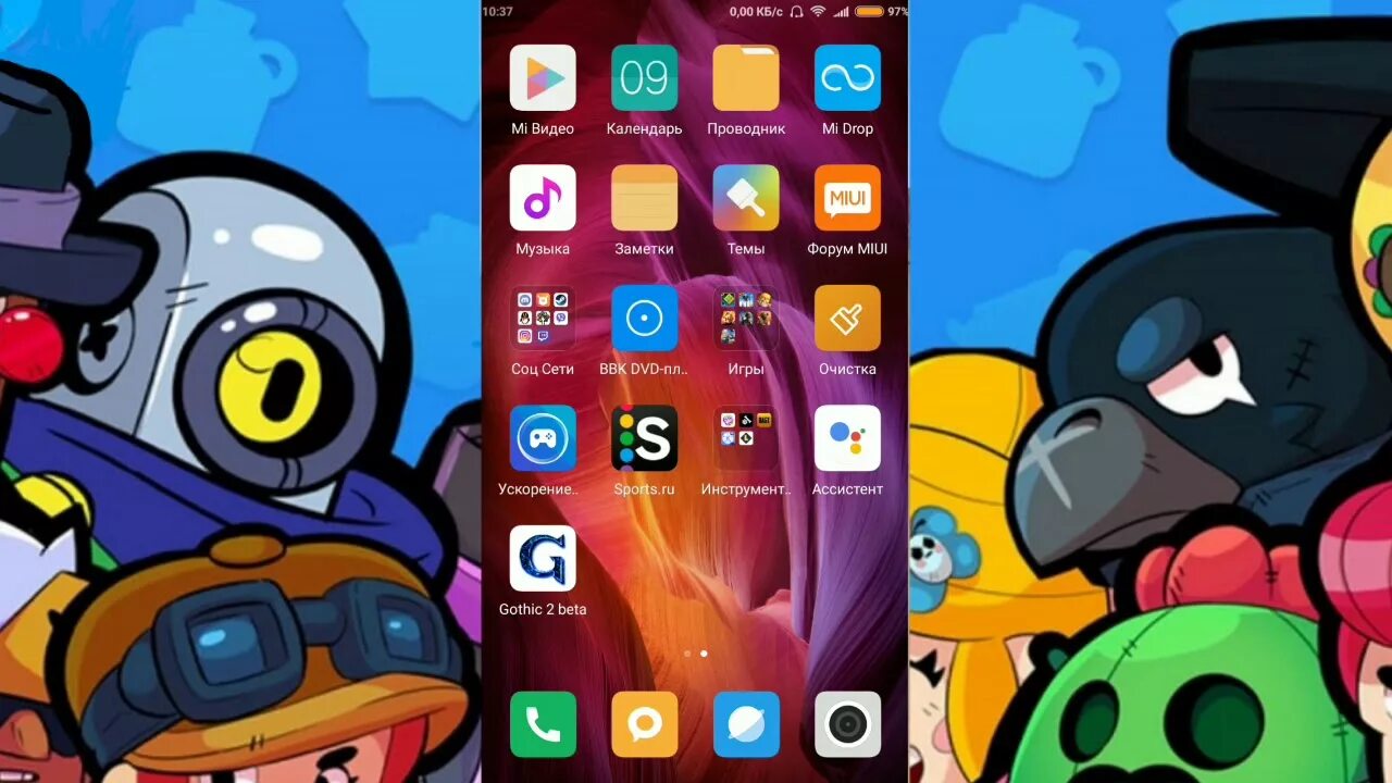 Днс бравл старс айос. Brawl Stars Android. Brawl Stars тема для андроид. Brawl Stars на планшете. Обои на Android БРАВЛ БРАВЛ старс.