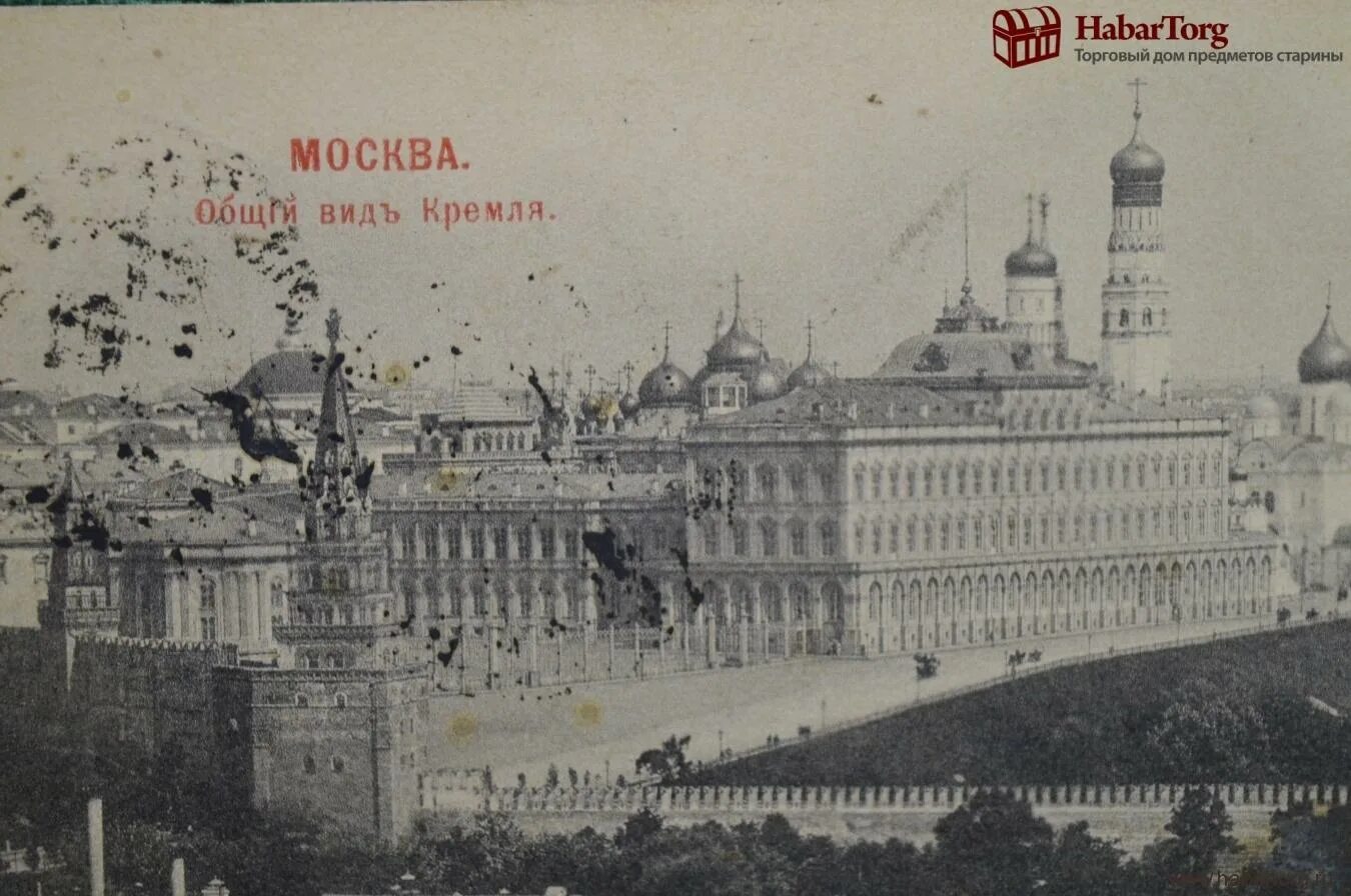 1901 год. Шерер набгольц и ко вид кремля фототипия. фототипия шерер набгольц и ко москва. москва 1901 год. фототипия шерер, набгольц и ко. 1883 год.