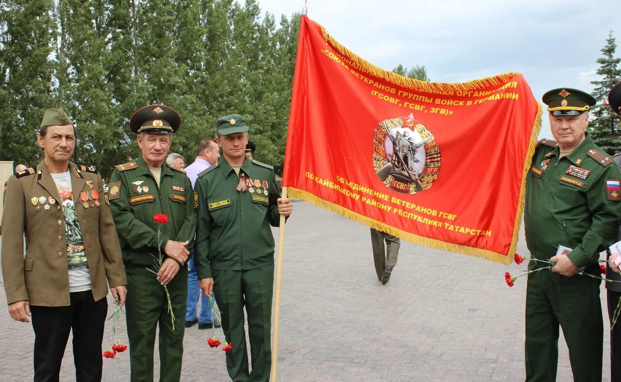 Медаль 75 лет гсвг с удостоверением. Медаль 20 лет вывода войск из гсвг. Медаль союз ветеранов згв-гсвг. Союз ветеранов гсвг. Союз ветеранов гсвг.