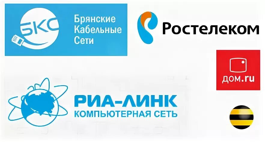 Брянское кабельное телевидение. Дом ру бкс брянск. Брянские кабельные сети. А1 (провайдер). Бкс картинки.